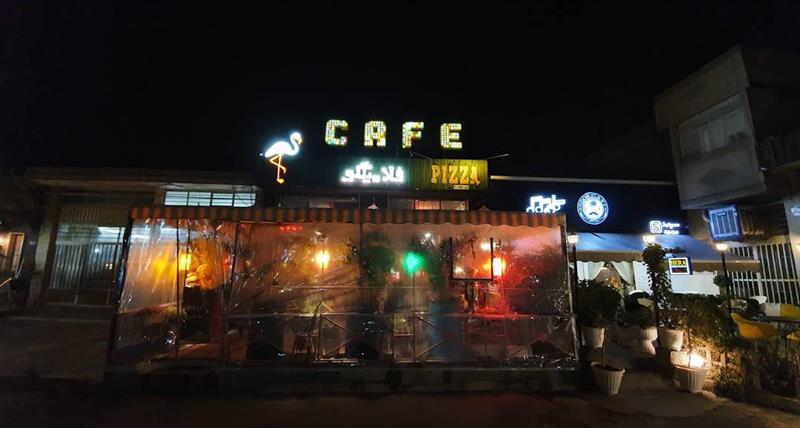 کافه رستوران فلامینگو